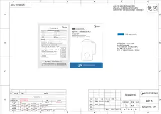 Midea美的 一体化豆浆机RoHSDJ12B-G80D70220V8008001801.2LG80D70美的GB